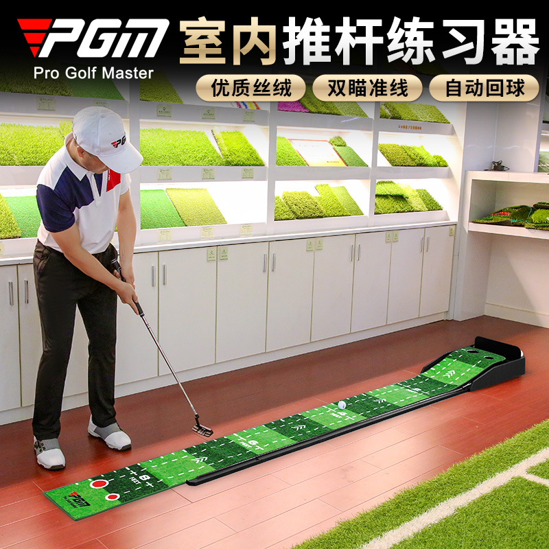 Mata do treningu puttingu PGM  – Golf Putting Mat recenzja i cena